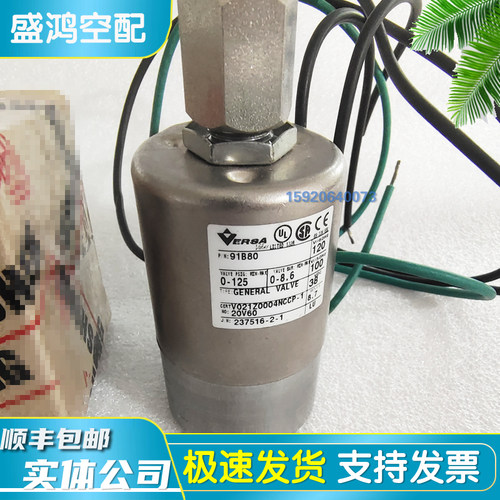 复盛登福GD康普艾螺杆式空压机原装电磁阀2605701580常开常闭现货商品索引图